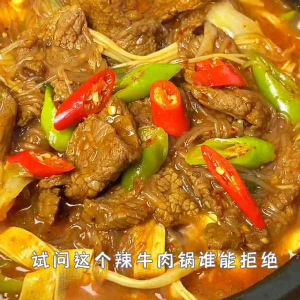 牛肉火鍋最簡單的做法—牛肉火鍋最簡單的做法大全