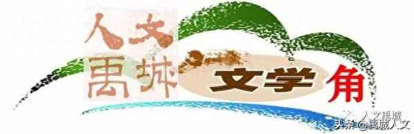 禹城一日游哪里好玩-禹城一日游哪里好玩一點