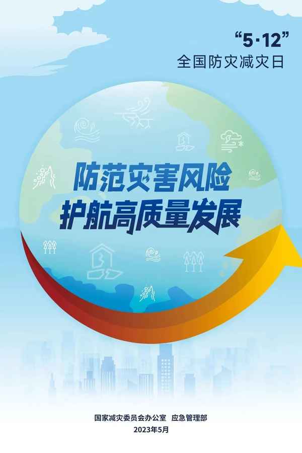 五月份安全教育內容、五月份安全教育內容怎么寫