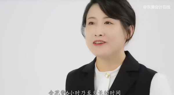 東奧教育官網_東奧繼續教育入口登錄