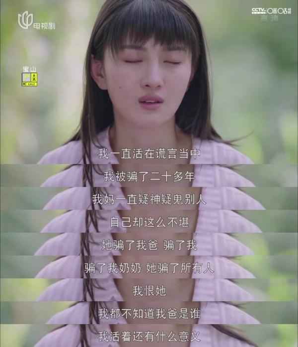 綻放的百合電視劇,綻放的百合電視劇40集在線觀看
