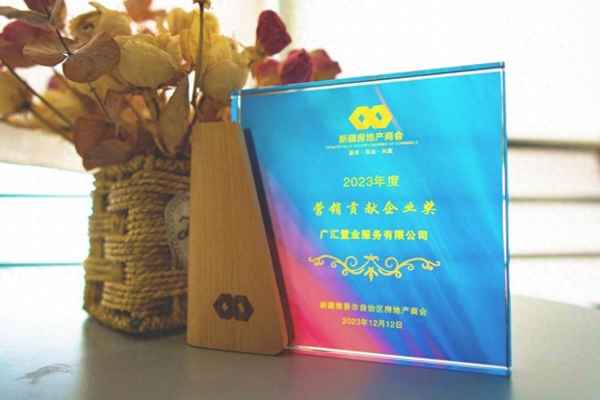 廣匯房產、廣匯房產口碑怎么樣