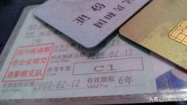 網上換證怎么提交照片,網上換證怎么換