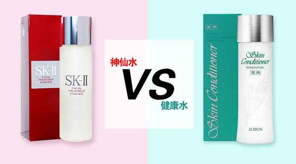 奧爾濱健康水和sk2神仙水哪個(gè)好(奧爾濱好還是sk2好)