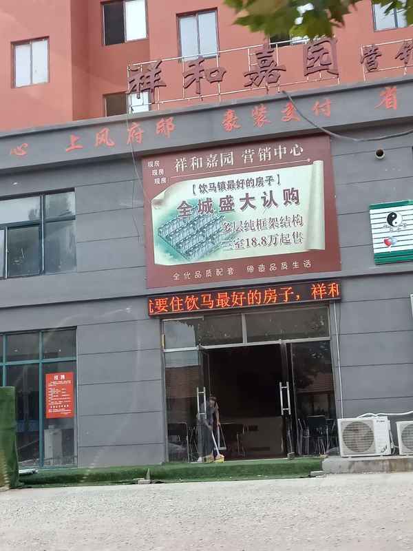 昌邑房產(chǎn)網(wǎng);昌邑房產(chǎn)網(wǎng),86同城,昌邑二手房