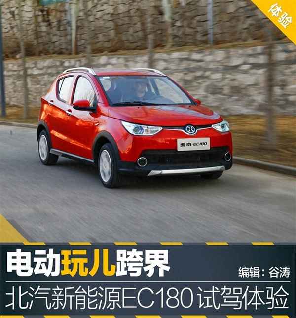 北汽ec180駕駛室按鈕圖解、北汽ec180駕駛室按鈕圖解說明