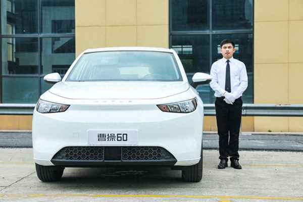 曹操汽車、曹操汽車服務(wù)公司