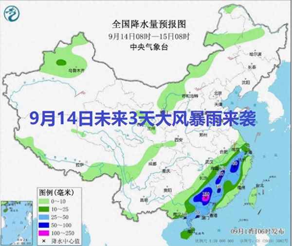 2023年秋季天氣預報查詢_2021年秋季天氣預報