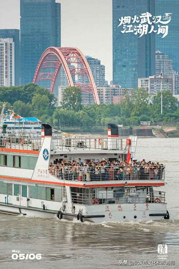 武汉市文化和旅游局-武汉市文化和旅游局官方网站