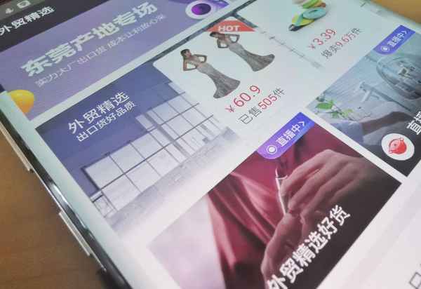 海涛财经;财经海涛