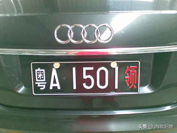 汽車黑牌—汽車黑牌是怎么回事