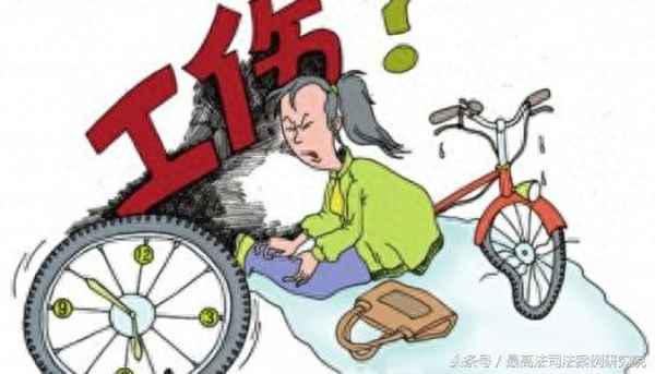 簡單的工傷私了協議(工傷私了承諾書怎么寫)