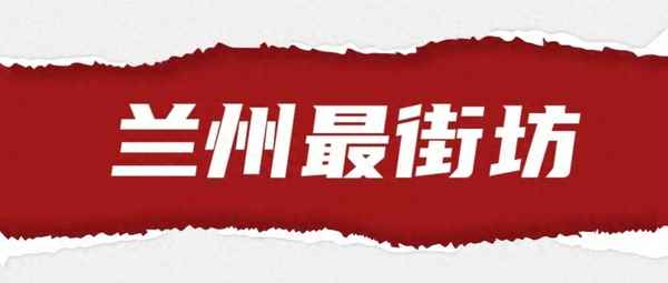 蘭州石佛溝國家森林公園;蘭州石佛溝國家森林公園門票