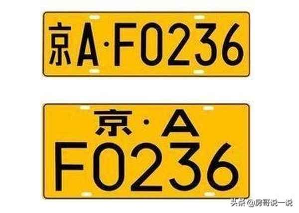 中國(guó)有幾種顏色的車牌_中國(guó)各種顏色車牌