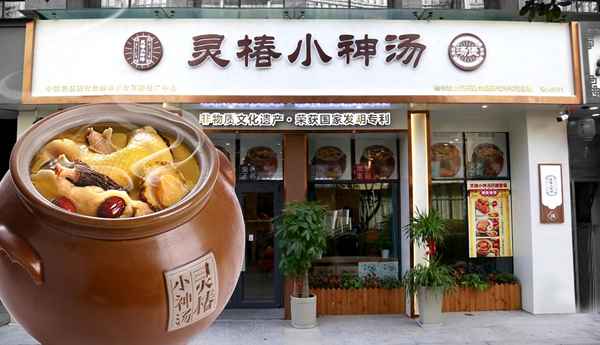 藥膳加盟哪個(gè)品牌好,中醫藥膳營(yíng)養師資格證國家承認嗎