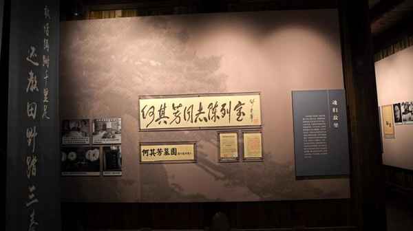 芳文化,喻景芳文化