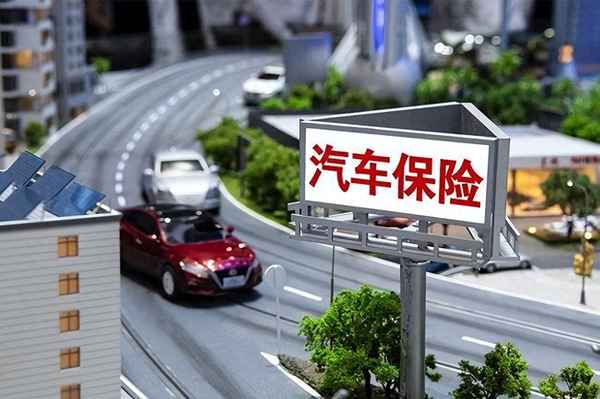 三者險一般保多少合適、三者險買300萬有必要嗎
