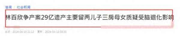 港夏房產(chǎn),港廈集團怎么啦
