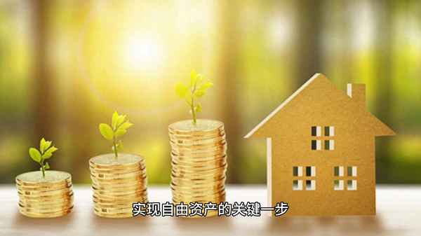 房產解抵押—房產解抵押查詢