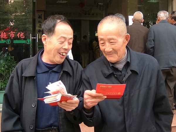 退休人員四大補貼;退休人員四大補貼是什么