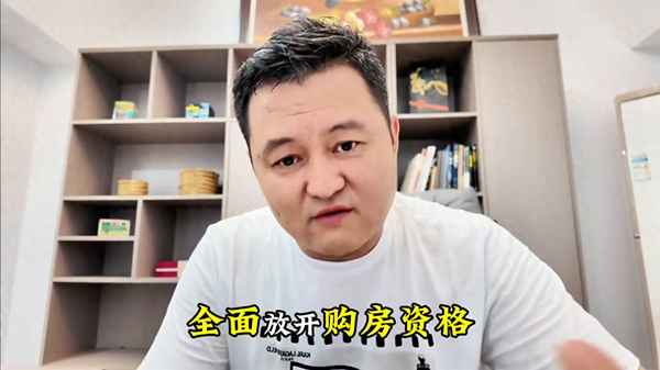 安吉房產信息-安吉房產信息地圖