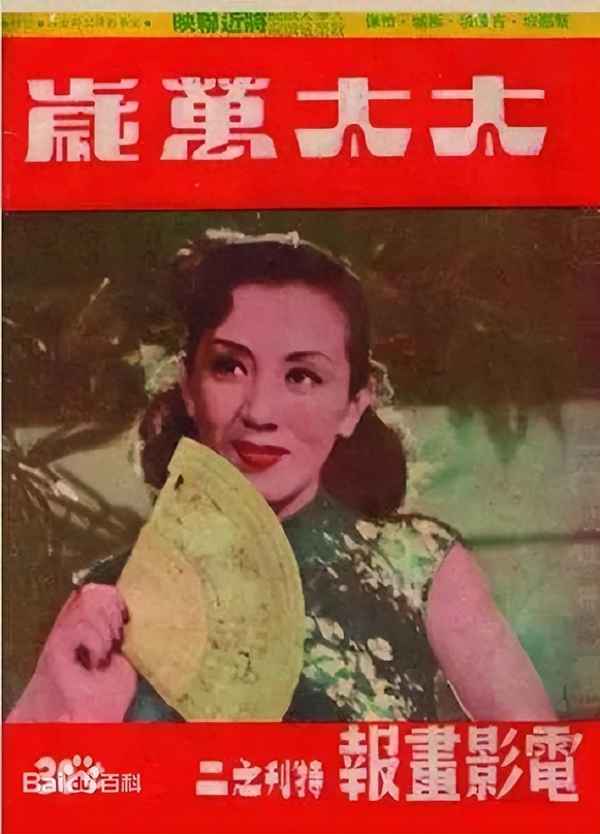 太太萬歲 電視劇【太太萬歲電視劇全集48大結(jié)局】