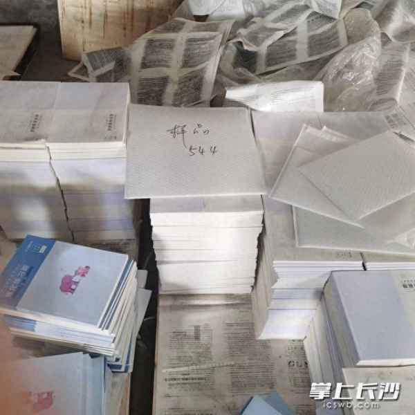 全国最大的盗版书娄底—全国最大盗版书案