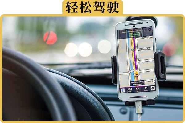 汽車導航、汽車導航屏什么牌子好