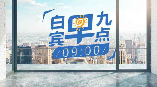 第一财经白宾的前妻,第一财经 白眼姐