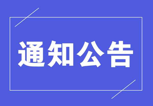 河南省專業技術人員繼續教育網;河南省專業技術人員繼續教育網絡培訓平臺
