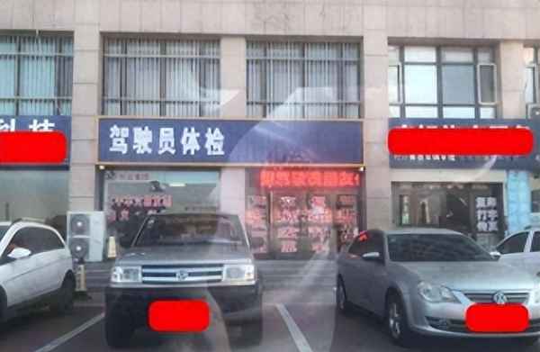 體檢能戴隱形眼鏡嗎;用隱形眼鏡換證體檢可以過嗎