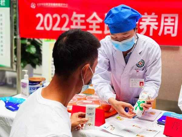 挑健康、挑健康的狗