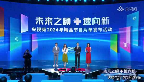 财经余露莹-主持人余露莹是哪里人