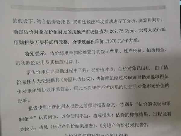 南华房产—南华房产官网