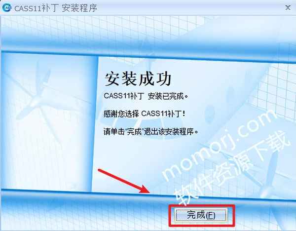 房产测绘软件、房产测绘软件下载