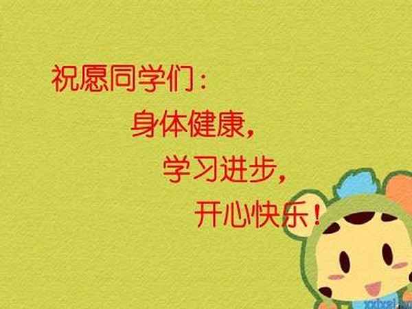 小學四年級心理健康教育教案(小學四年級心理健康教育教案第二課我想要要這樣被愛)
