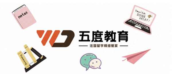 法蘭西大學世界排名—法蘭西帝國大學