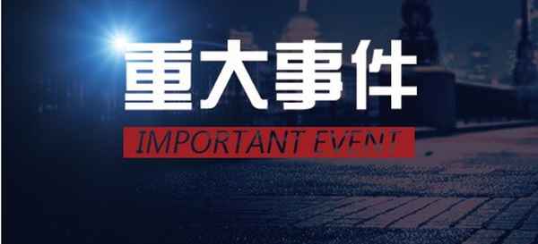 焜哥财经—焜哥