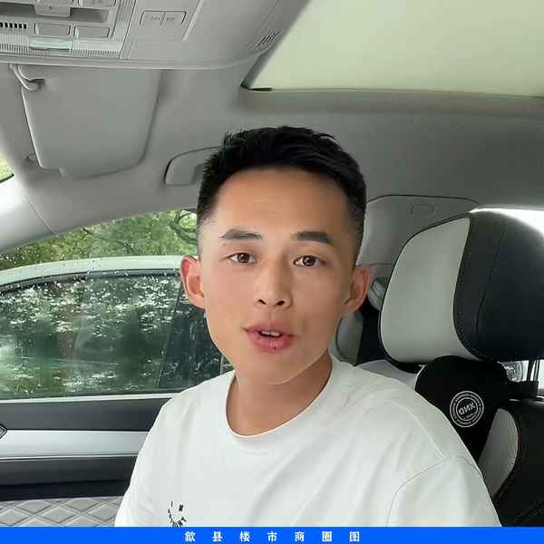 歙縣房產、歙縣房產交易網