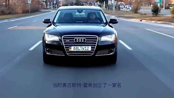 奧迪汽車公司_奧迪汽車公司招人嗎