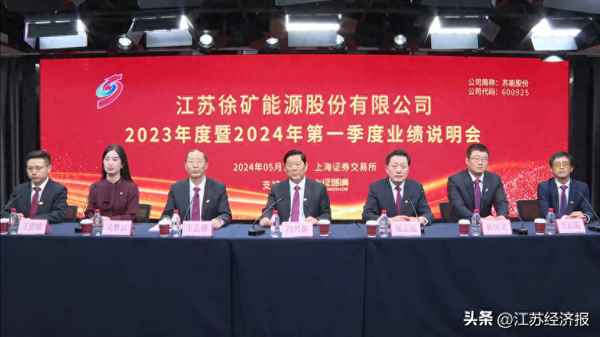 泰州孔文教育_聚能教育