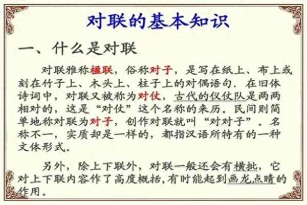乾坤大笔下天地宽;笔下天地宽书中乾坤大这副对联的意思是