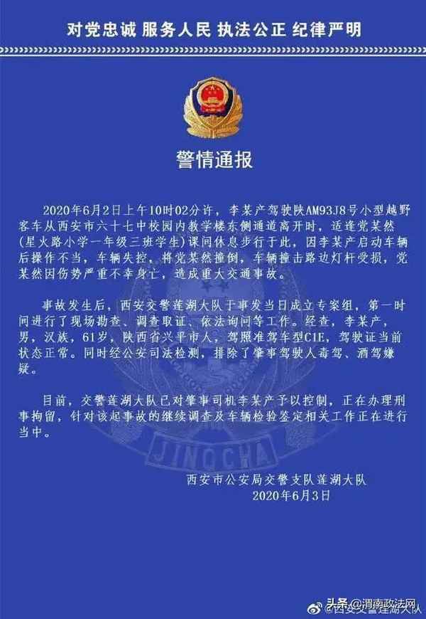 蓮湖區(qū)教育局局長(zhǎng)-蓮湖區(qū)教育局局長(zhǎng)2023