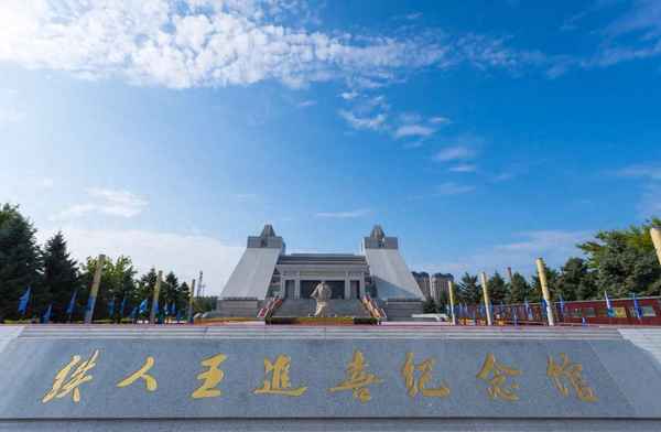 鐵人王進喜紀念館介紹_鐵人王進喜紀念館開放時間