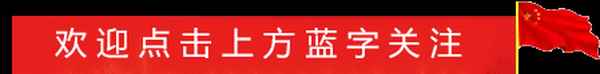 走讀式談話安全首課會議記錄;走讀式談話安全應知應會