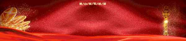 唐山房產(chǎn)交易(唐山房產(chǎn)交易大廳新地址)