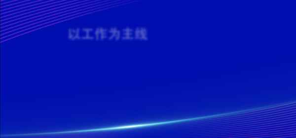 黨員承諾書的寫作方法—黨員承諾書的格式