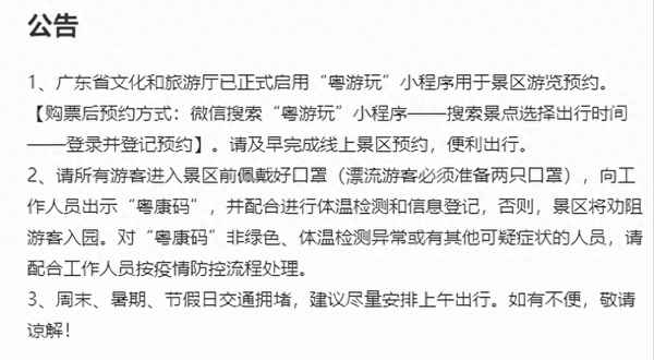 古龍峽兒童怎么買票_古龍峽1.2以上兒童票價