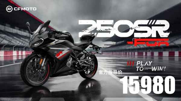 春風250srabs版多少錢;怎么區分輕便摩托車和普通摩托車