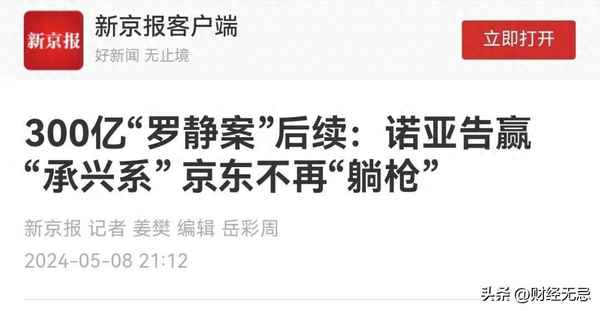 萝卜说财经—萝卜股票官网